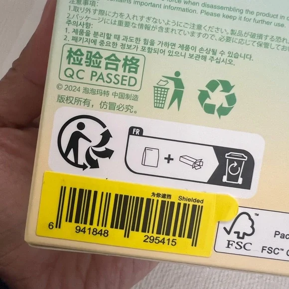 Dimoo Keychain - Shielded - Picture 4 of 4